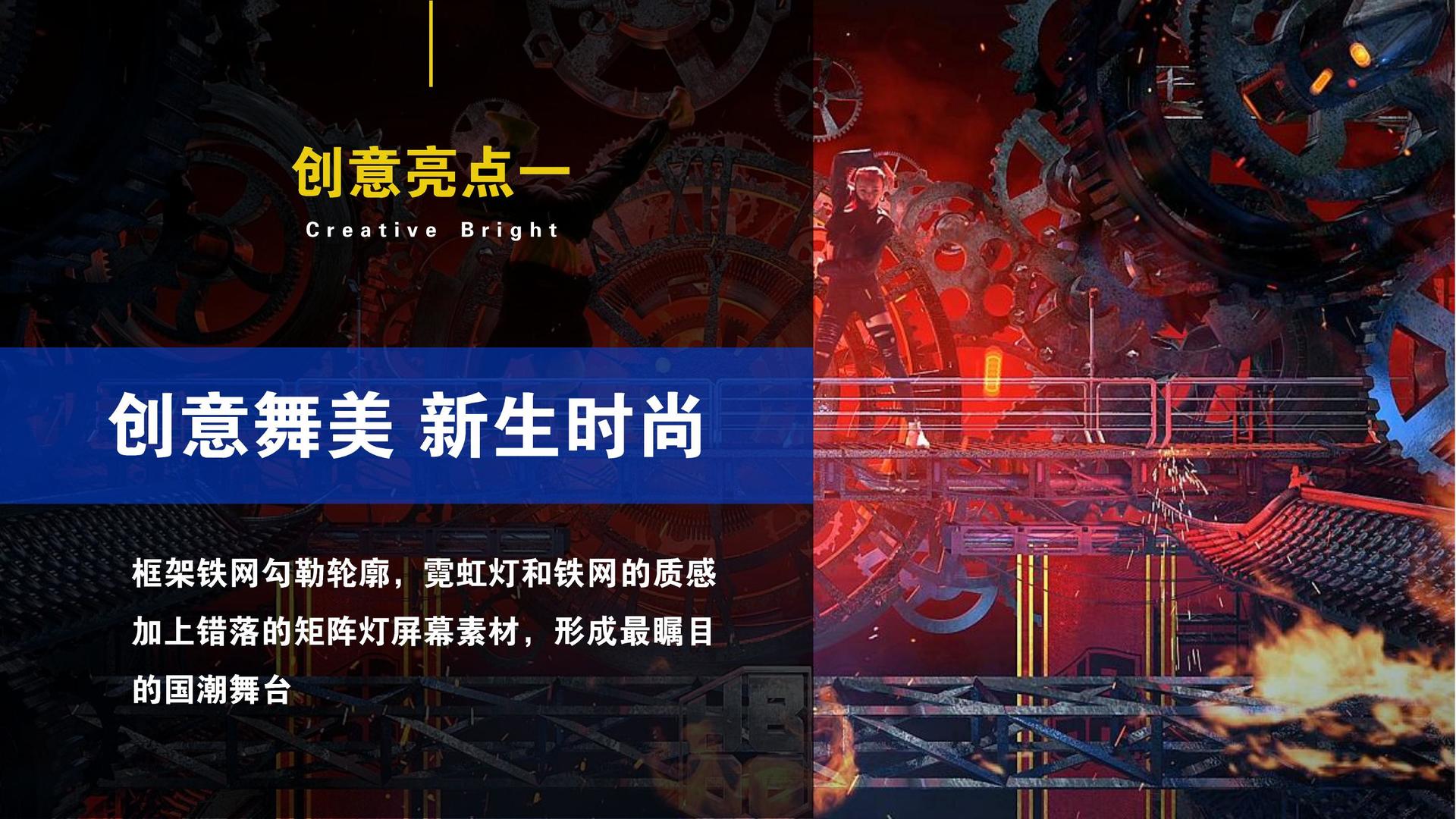 昂晟影业创意视觉